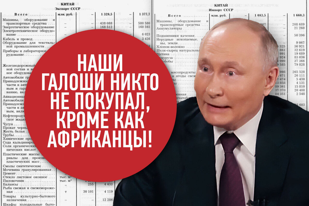Стране плохо всем. Стране плохо всем