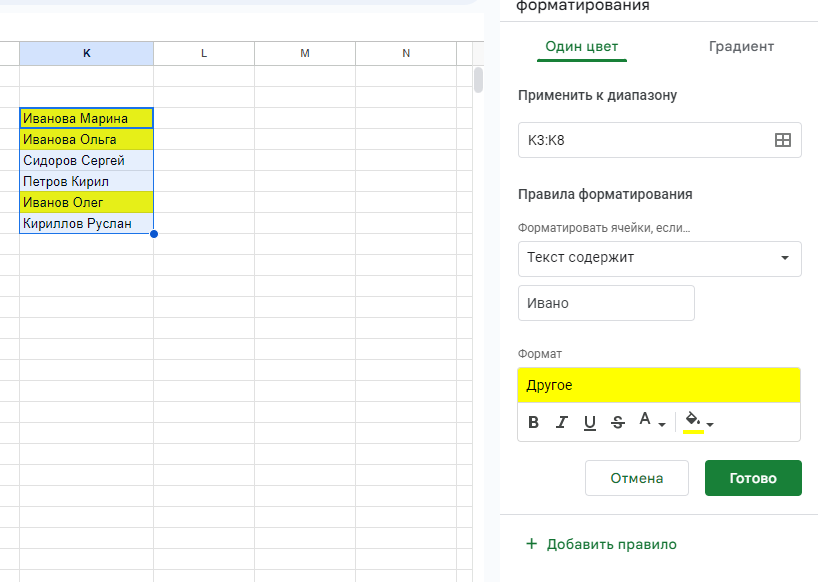 Протянуть формулу на весь столбец. Число в гугл таблицах. Число в гугл таблицах. Функция округления в гугл таблицах. Как округлить в таблице.