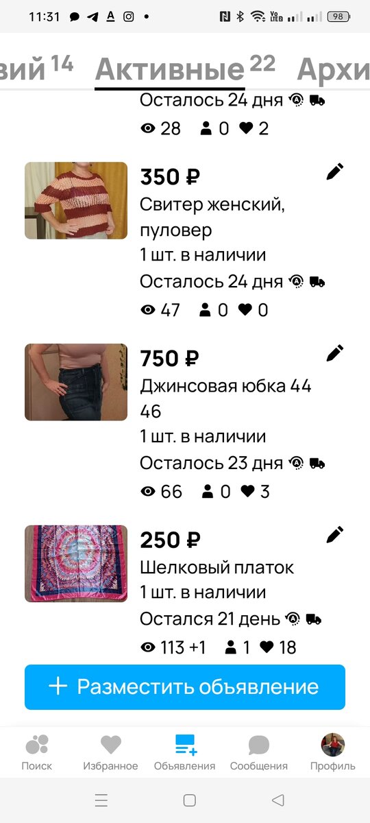 Фото автора