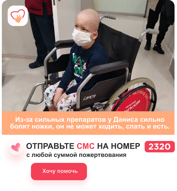 ящик для сбора денег на благотворительность. благотворительный магазин. эндаумент это простыми словами. фонд сбор. благотворительная акция.