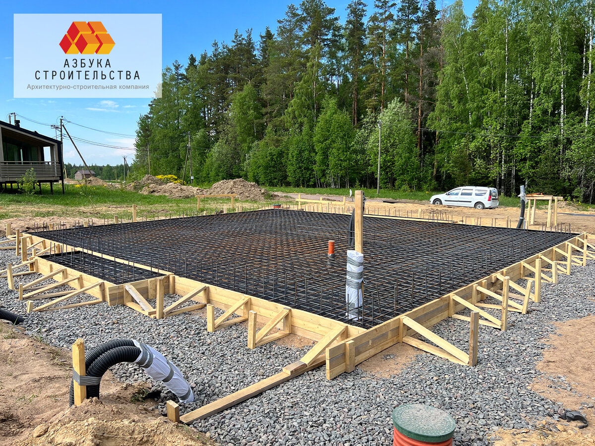 Фундаментная плита