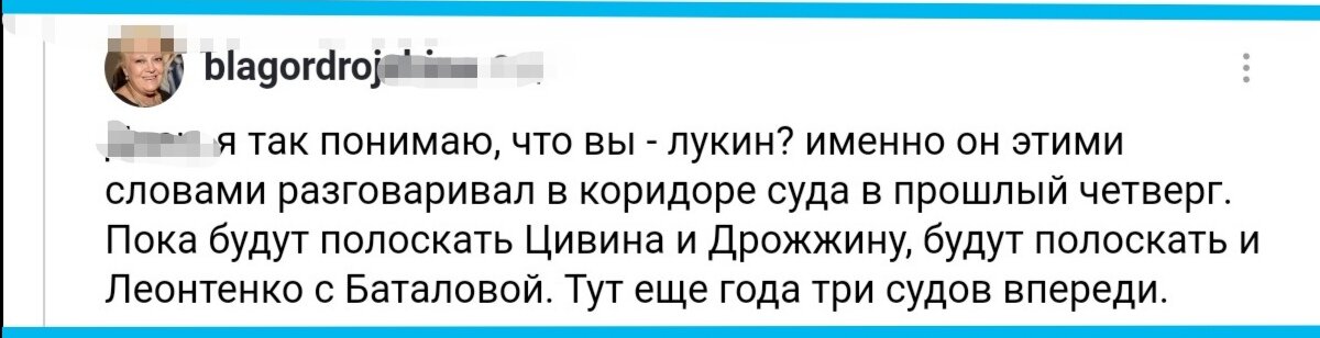 Скрин комментария 