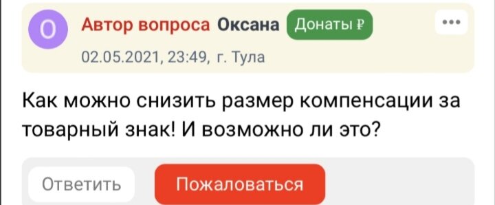Вопросы 