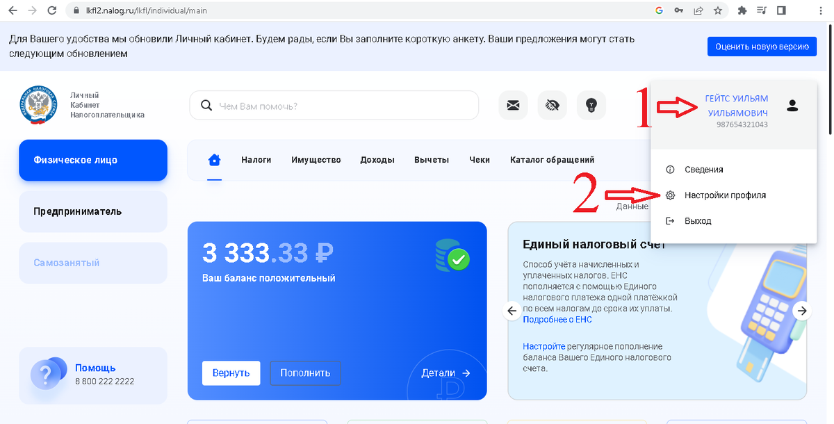 Электронная подпись для физических. Электронно цифровая подпись. Электронная подпись. Электронная подпись. Порядок получения электронной подписи схема.