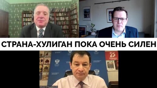 Победить Хулигана Непросто - Представитель России в ООН Дмитрий Полянский | Александр Меркурис | Гленн Дизен | 21.03.2024