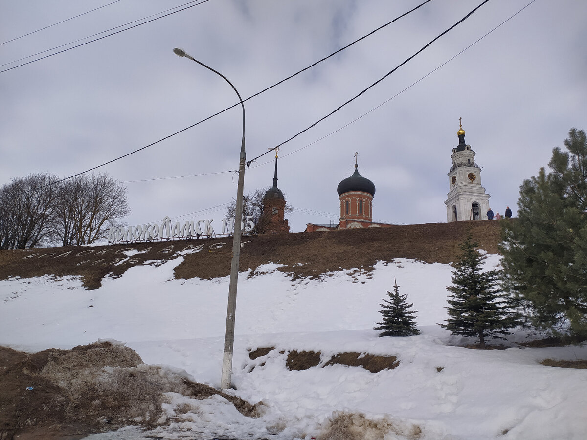 Волоколамский кремль величественно возвышается над городом. 