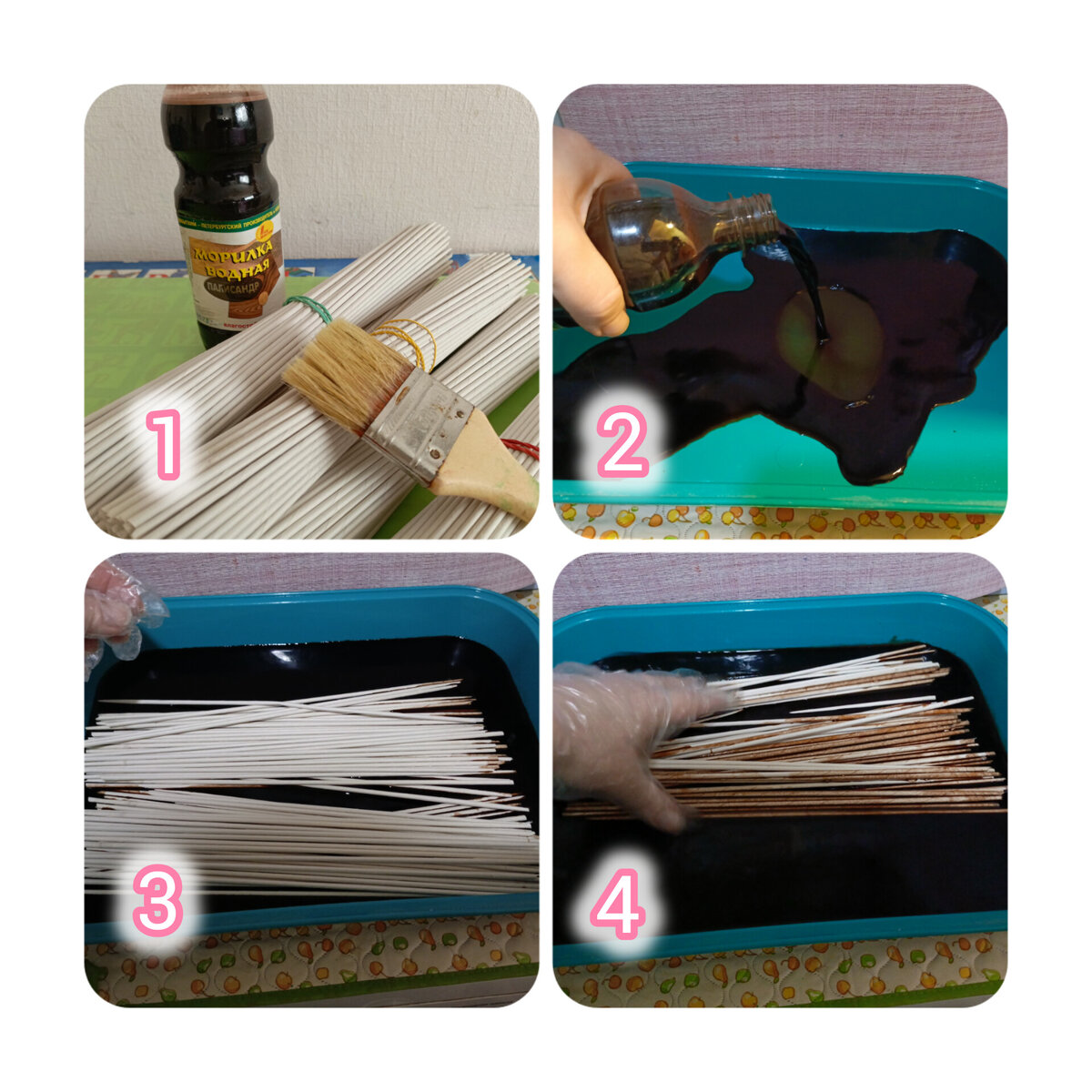 Окрашивание трубочек