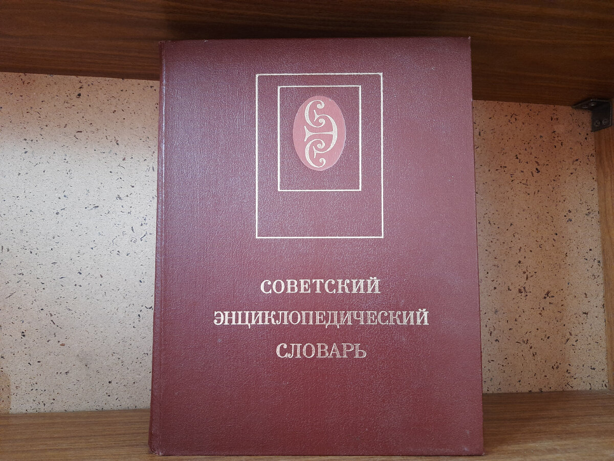 Продолжаем расхламляться. Как мы продаем на Авито книги | Пенсионерам не  сидится | Дзен