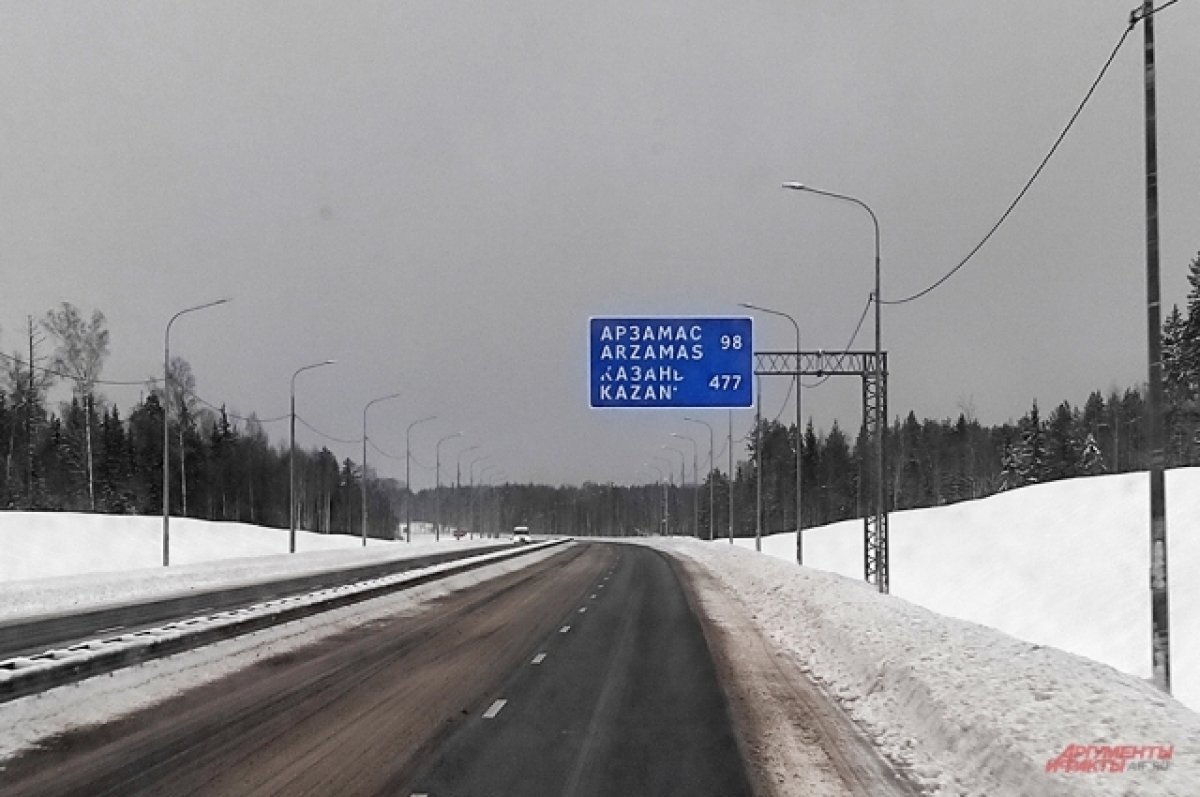    Стройка трассы М12 Москва - Казань обошлась почти в триллион рублей