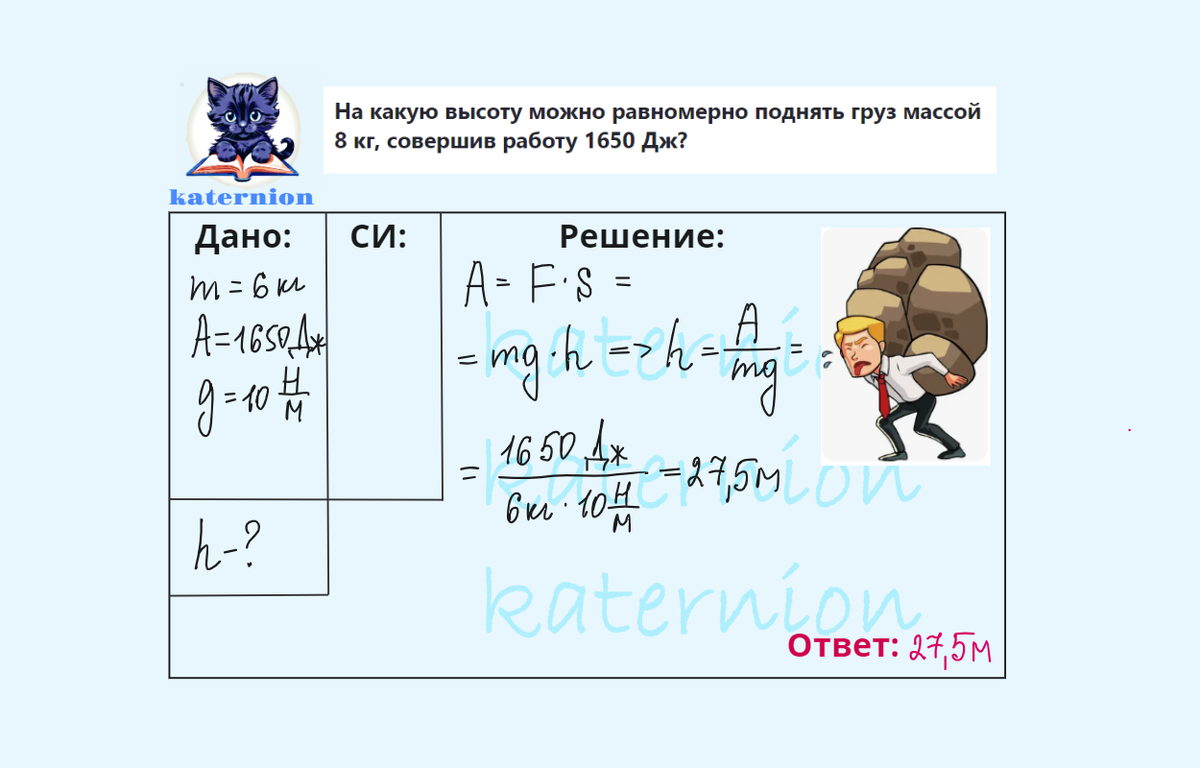 Решение задачи №1