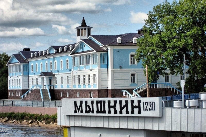 город Мышкин