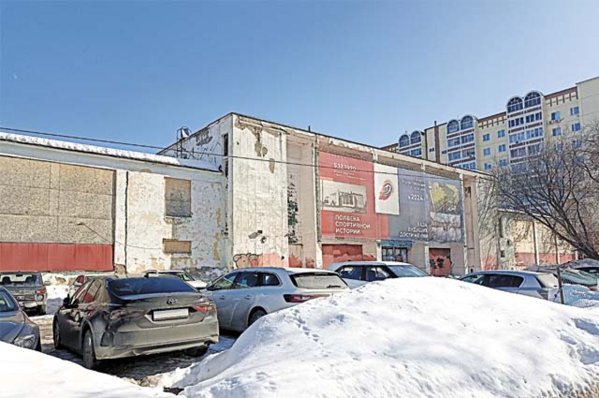    На одном из зданий старого комплекса висит баннер, информирующий о начале реконструкции объекта уже в 2024 г.