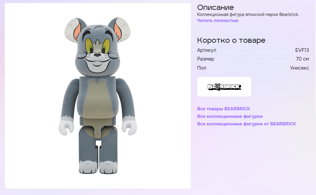 Красивое