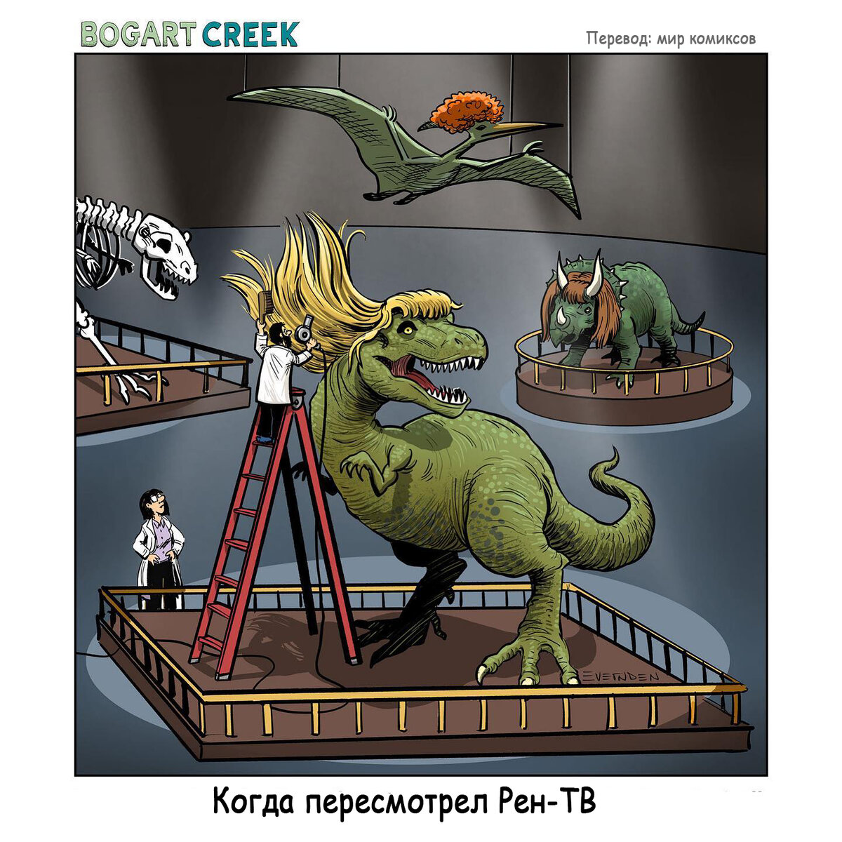 64. -4. Bogart Creek - <b>черный</b> <b>юмор</b> высшей пробы в однопанельных комиксах-4....