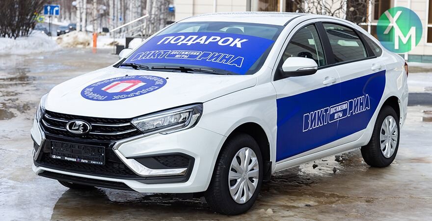   23 квартиры и 31 автомобиль разыграли в викторине «Достижения Югры»