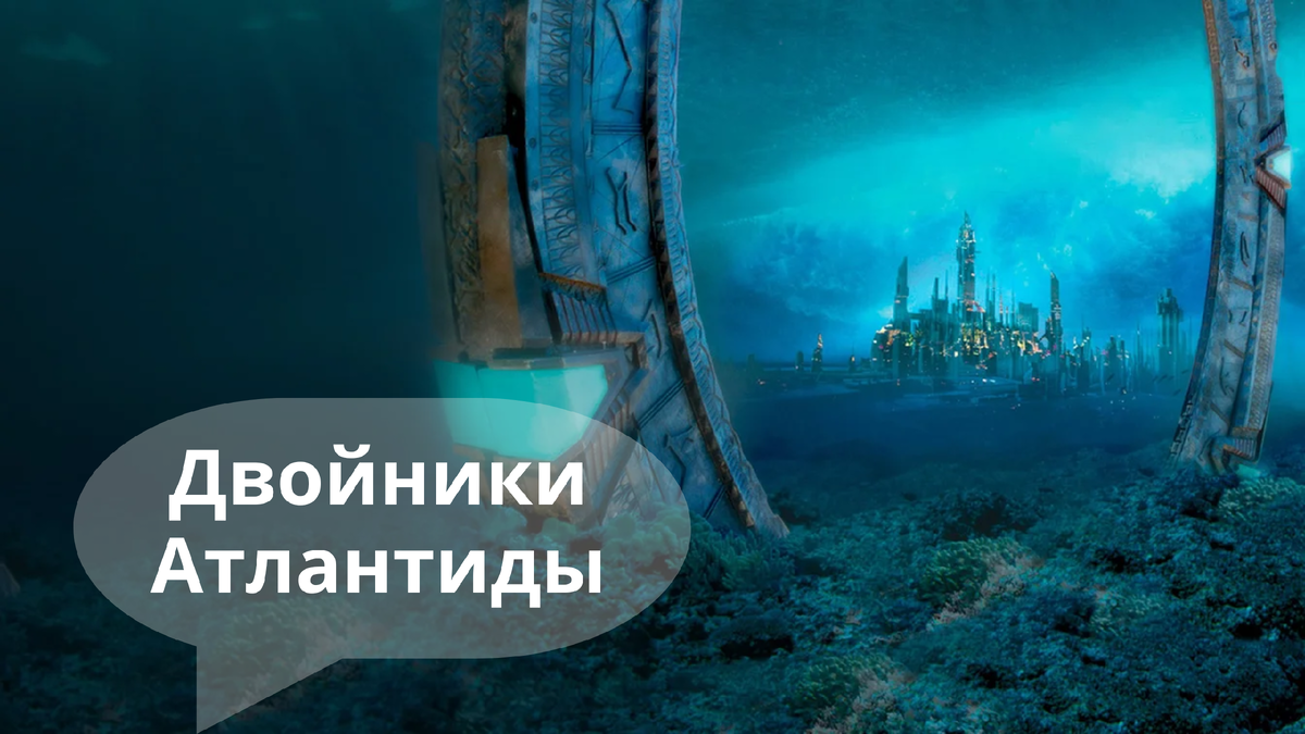 Поиски продолжаются