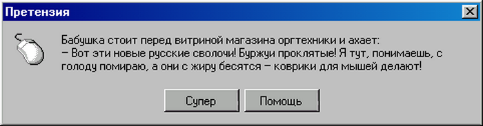 Коврик для мыши может быть также дополнительным элементом декора для рабочего пространства. 