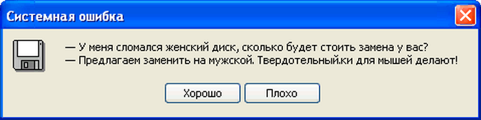 Я три раза прочитал, пока понял