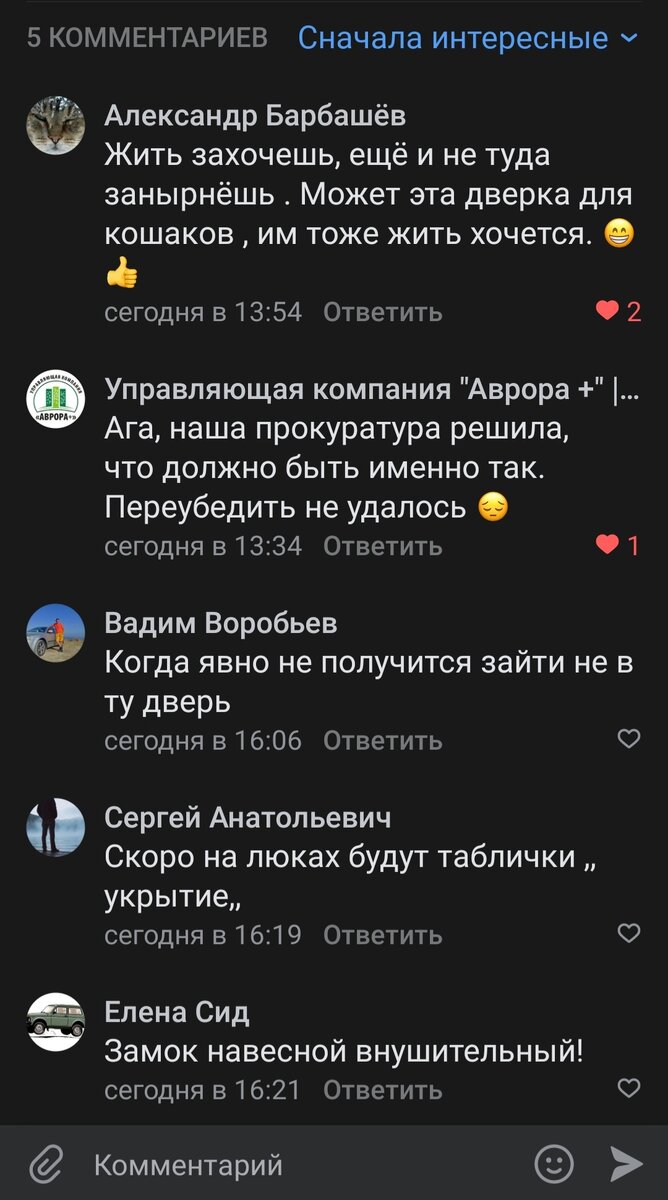 Народ пытается шутить 🤣