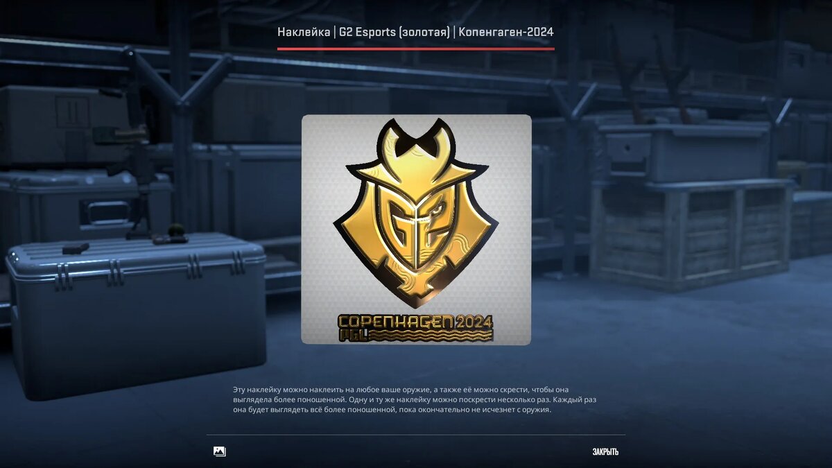 Pgl major copenhagen 2024 navi
