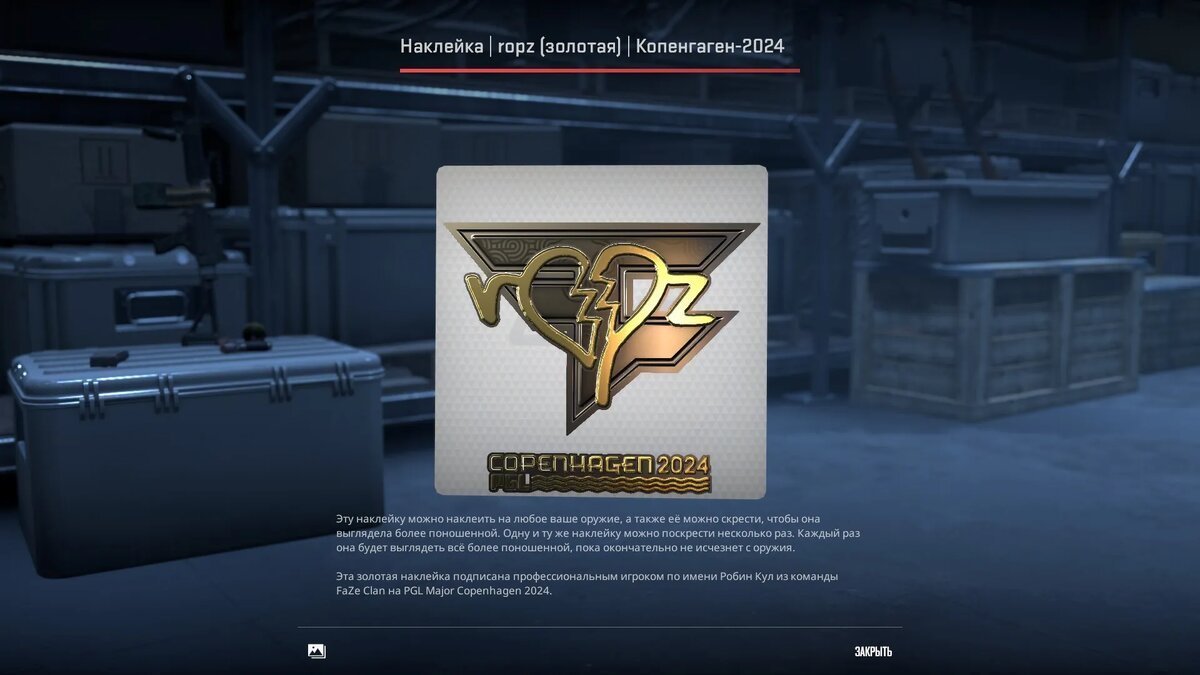 Pgl major copenhagen 2024 navi