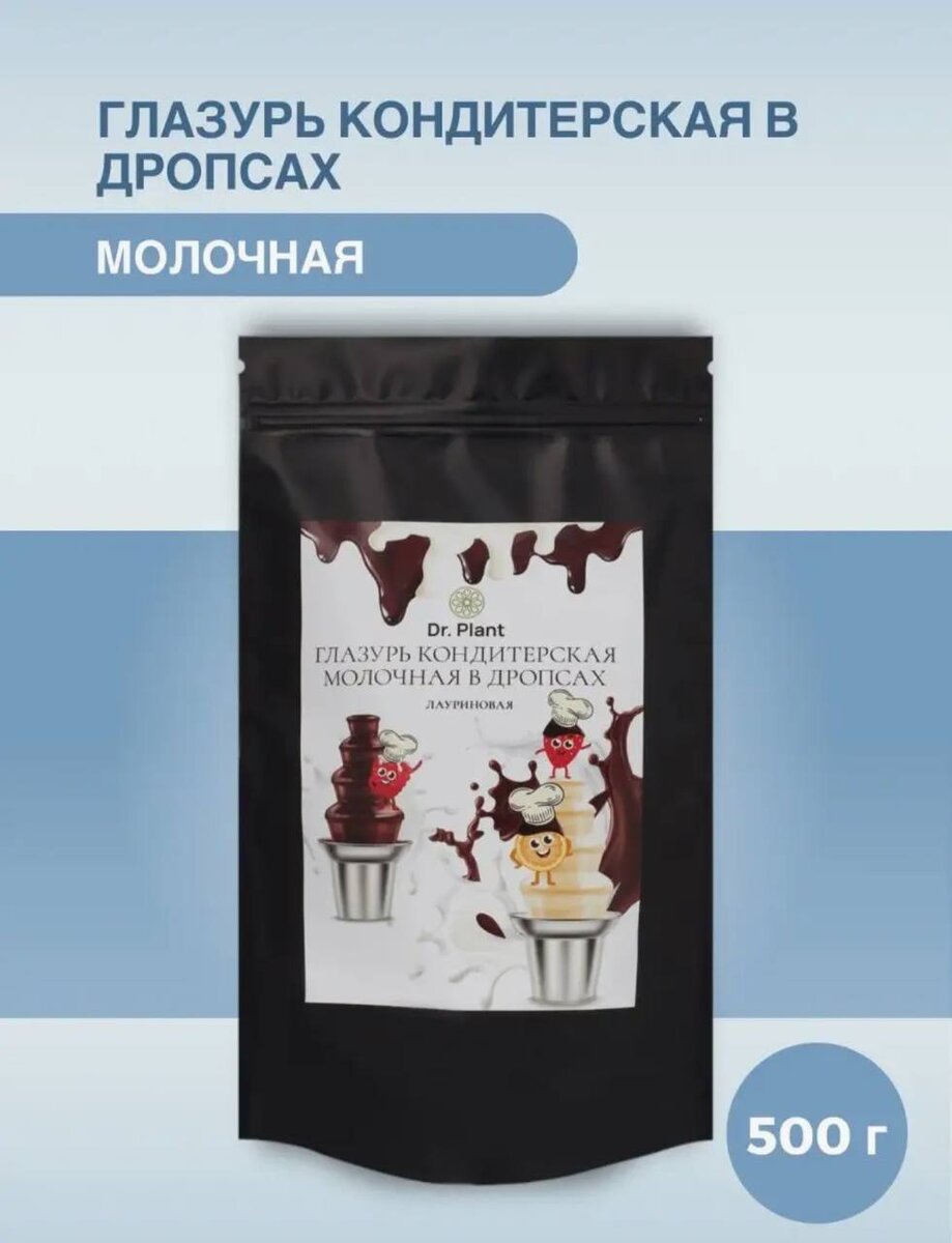 Кондитерская глазурь в дропсах