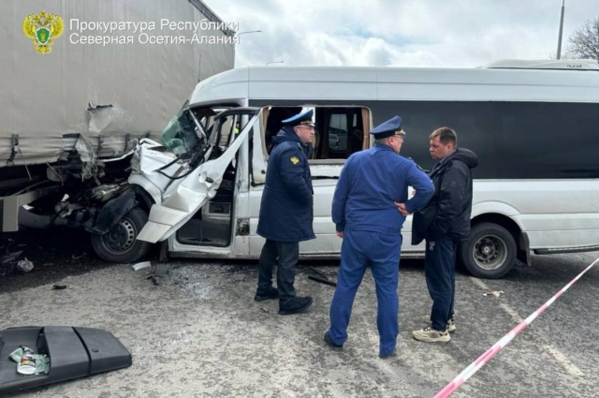 Прокуроры начали проверку после ДТП с 11 пострадавшими в Северной Осетии |  АиФ – Северный Кавказ | Дзен