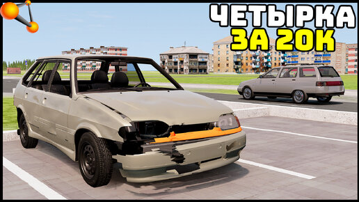 ТАЗ ЗА 20 000 РУБЛЕЙ! Купили ШКОЛЬНИКИ! - BeamNg Drive