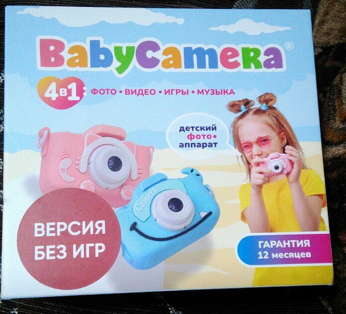 Воооот такой