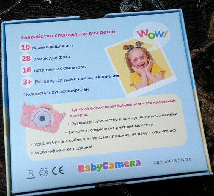 Наша версия именно без игр 👍