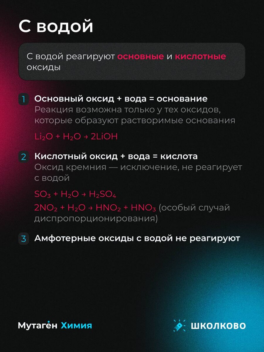 -2-3