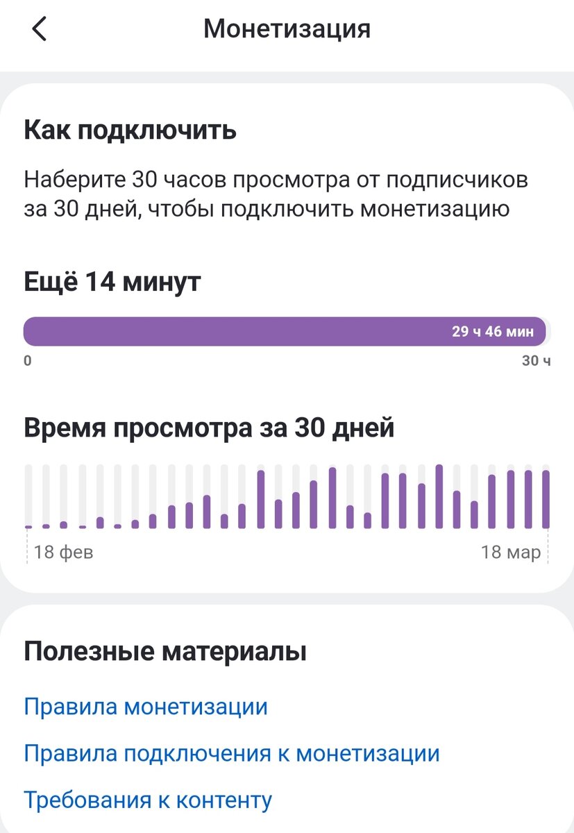 За день до того😁