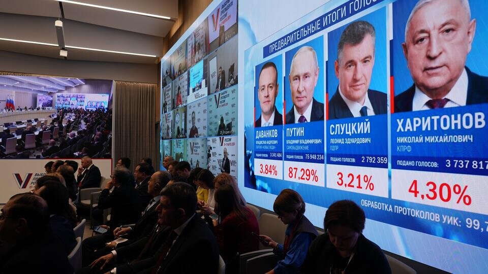 29 августа 2024 события