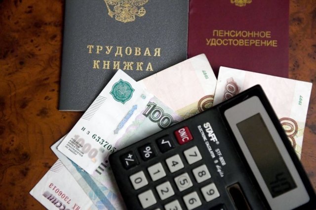    Когда повысят пенсии работающим пенсионерам?