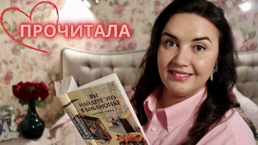 📚 💕ПРОЧИТАННОЕ: милые истории, знакомство с японскими авторами