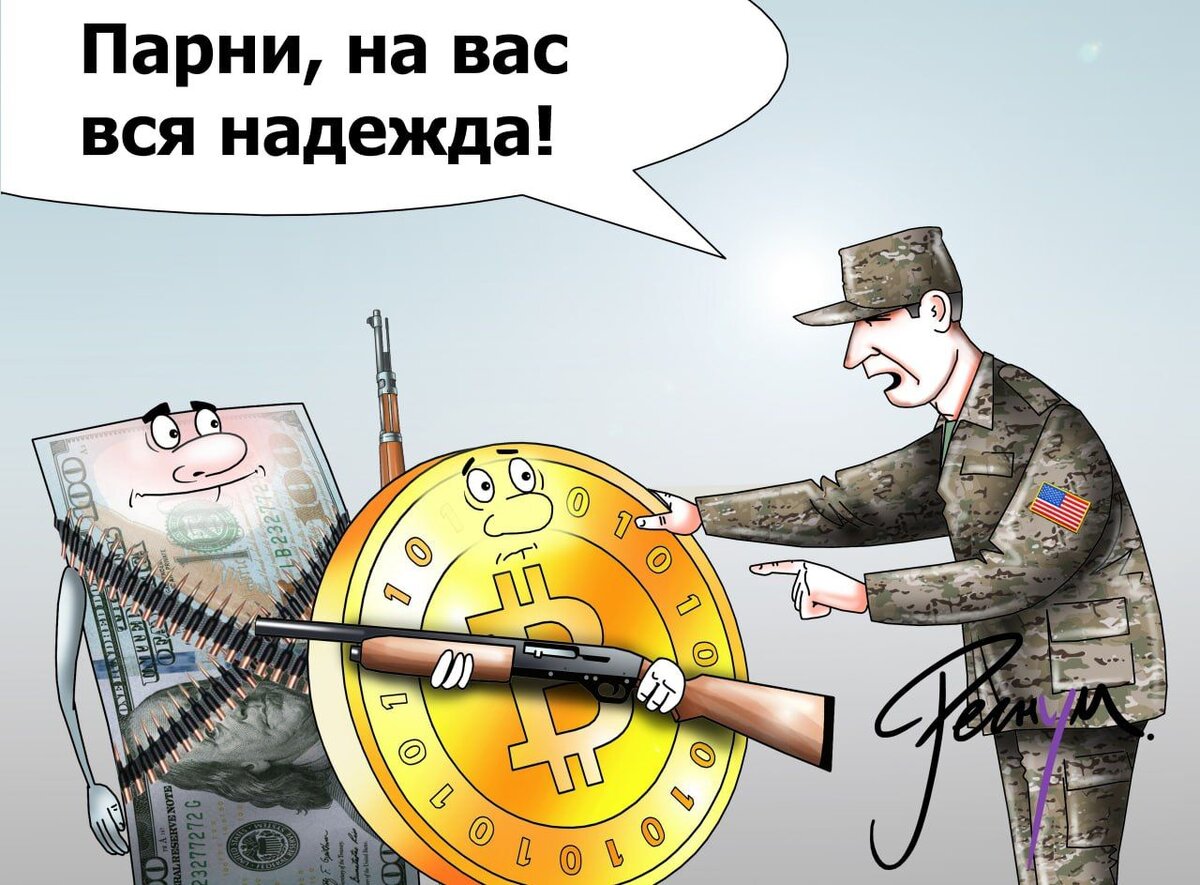    Сергей Корсун (с) ИА Регнум