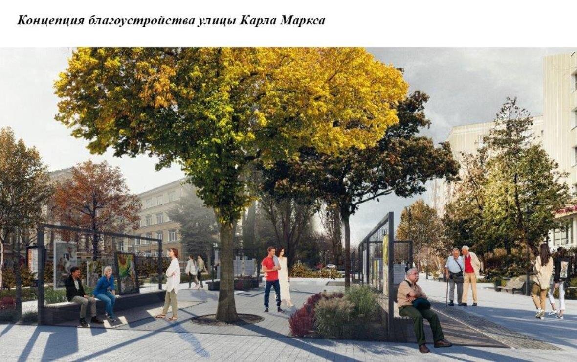 Андерсон ул карла маркса 55 воронеж фото В Воронеже выберут объекты для благоустройства в рамках нацпроекта РБК Черноземь
