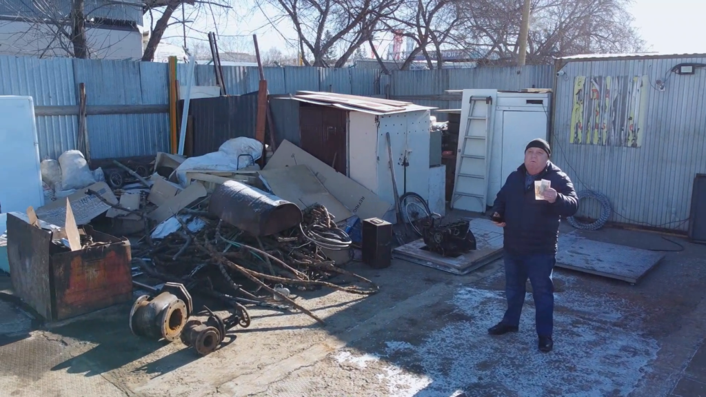 После сдачи металла