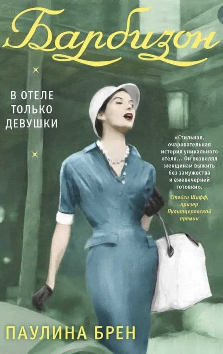 Издательство Рипол классик 2023