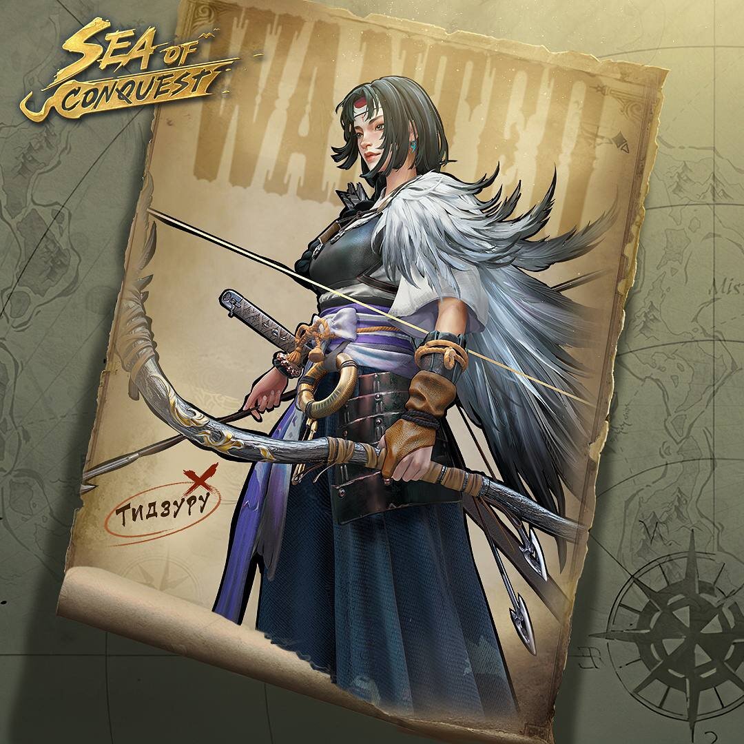 первый тизер Тидзуру