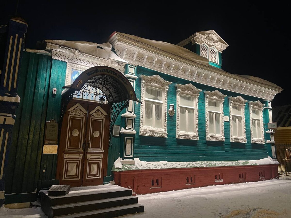 Музей "Галерея добра" г. Городец, Нижегородская обл.