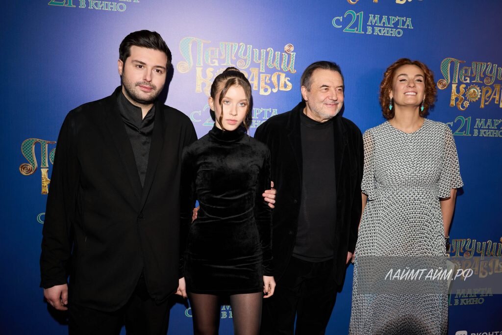 Илья Учитель, Анна Пересильд, Алексей Учитель и Юлиана Слащева