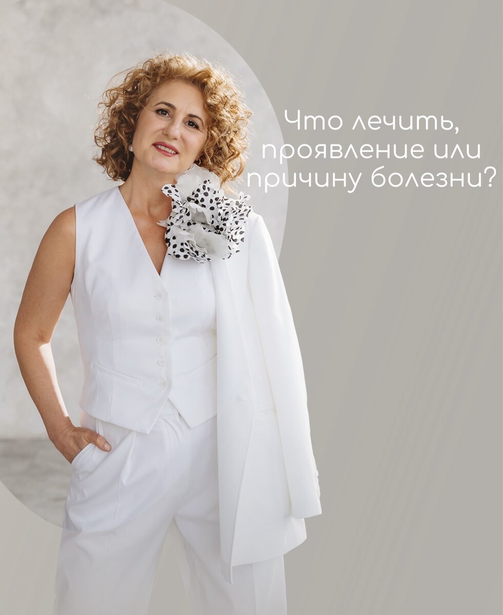 Хестанова Тамара Зауровна-врач-рефлексотерапевт со стажем 25+ лет в лечении иглами