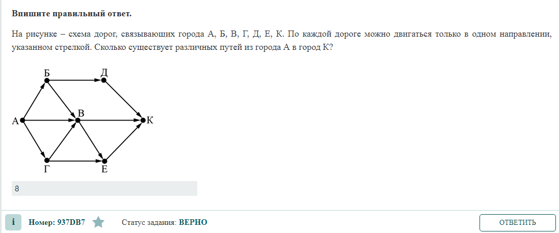 ОГЭ. Информатика. Задание 6. ОГЭ ИНФОРМАТИКА Дзен