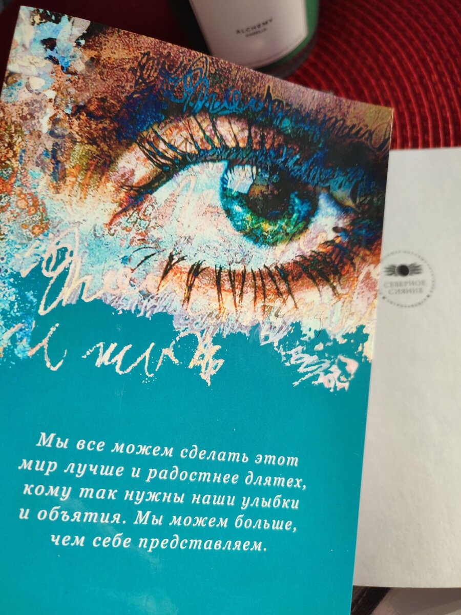 Делай что можешь с тем что имеешь. Делай что можешь том 3. Делай что можешь том 3. Мотивационный баннер. Рузвельт делай что можешь с тем что имеешь там где ты.