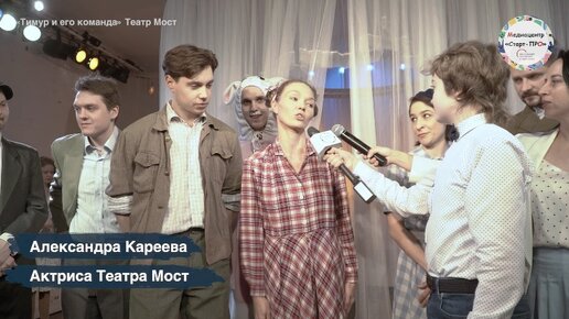 Download Video: «Тимур и его команда» - советская классика Аркадия Гайдара о дружбе, отваге и чести в постановке Театра МОСТ