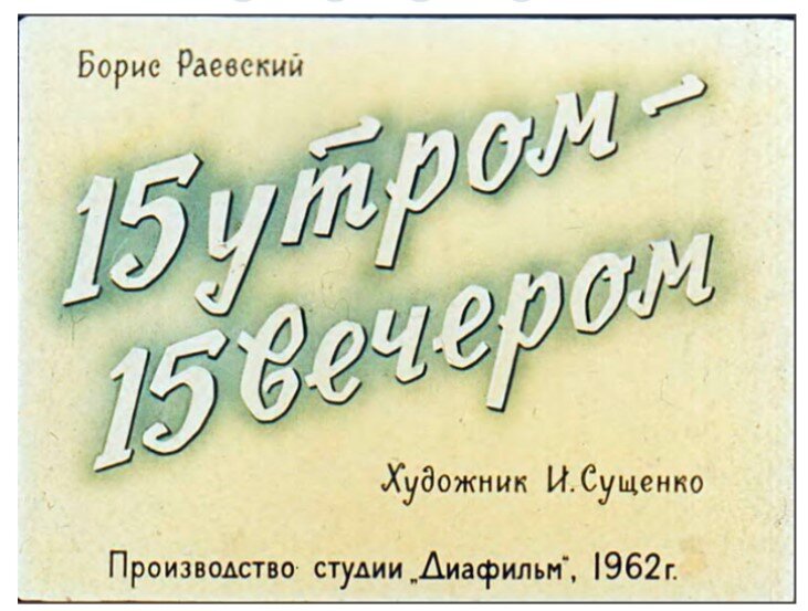 Скриншот.
