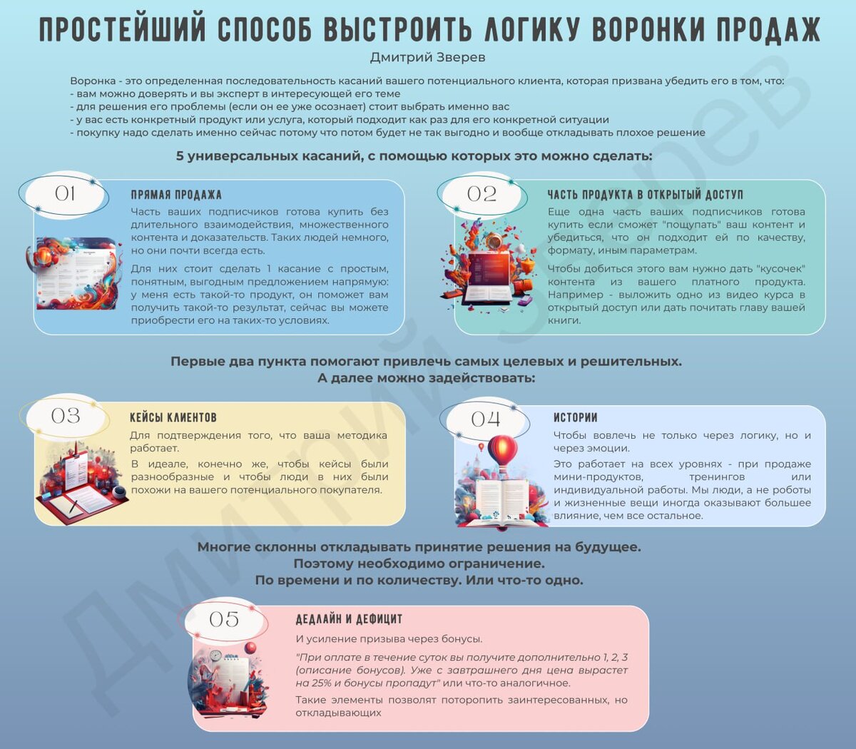 Универсального рецепта того огэ. Универсального рецепта того огэ