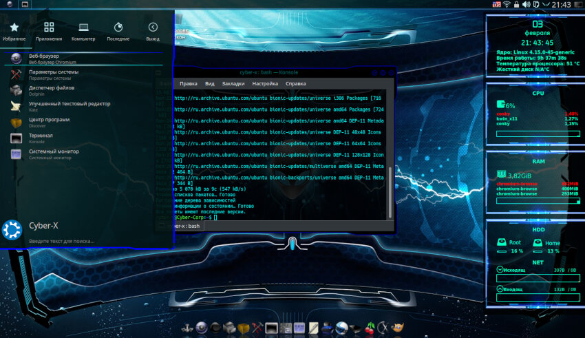 Удалить ядро линукс. Ядро linux. cyber-x linux. linux x64. kde cyberpunk linux rice.