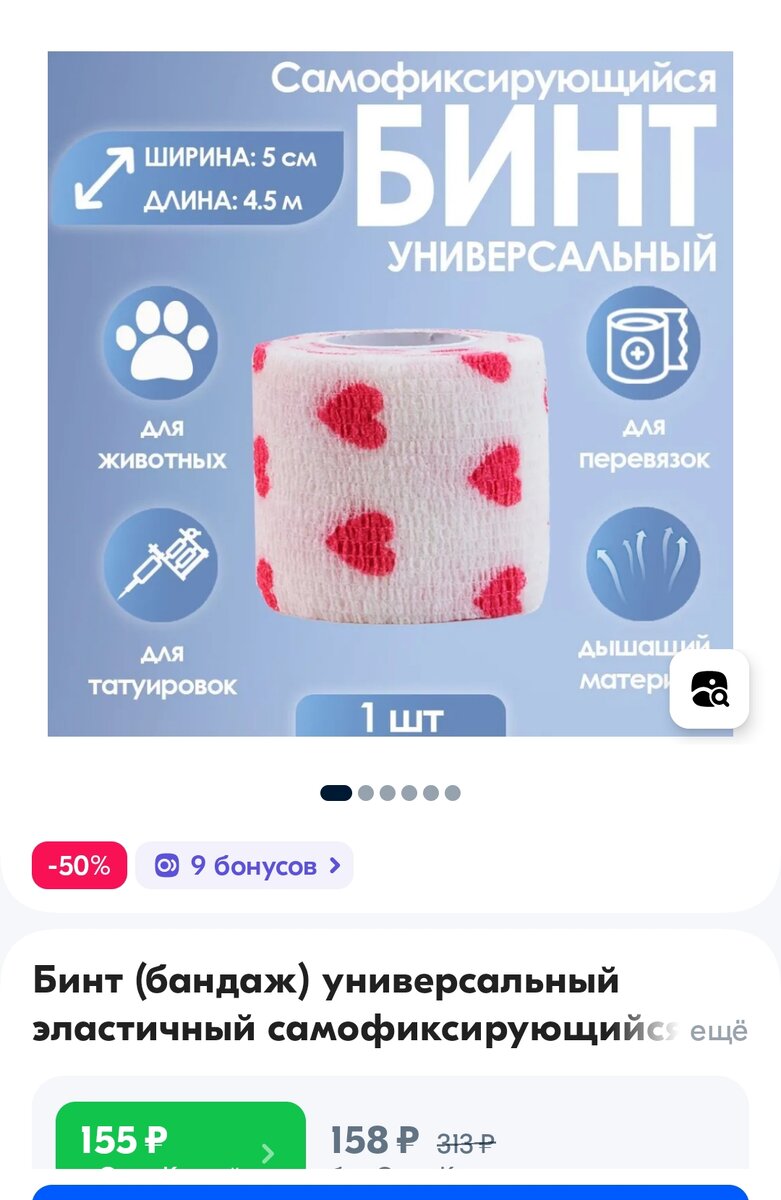 Очень удобная вещь!